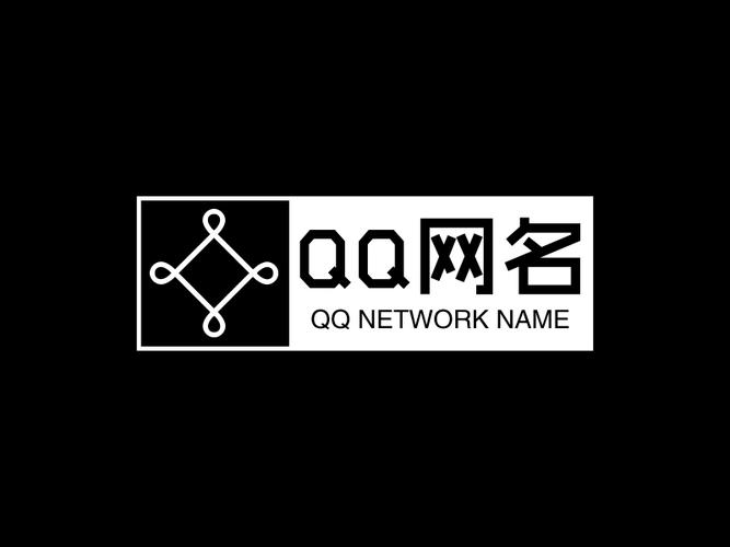 免费制作网名的软件