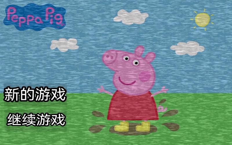 小猪佩奇的五夜后宫原版图标