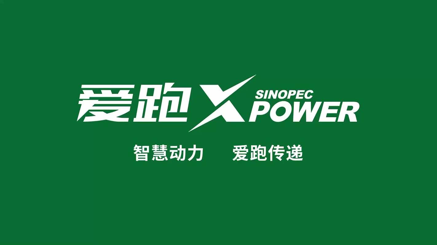 爱跑骑士版2024年最新版功能介绍截图