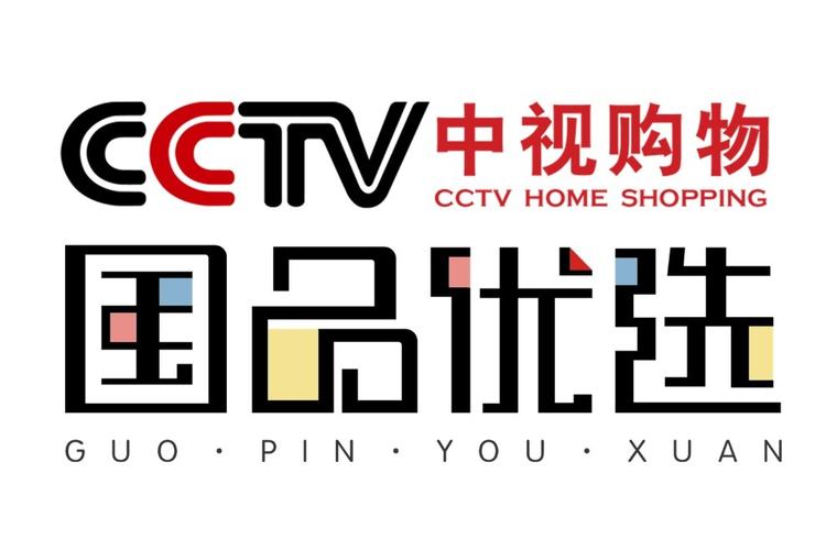 央视购物平台官网