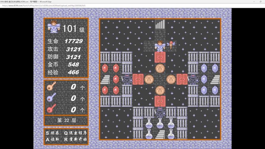 魔塔v1.12