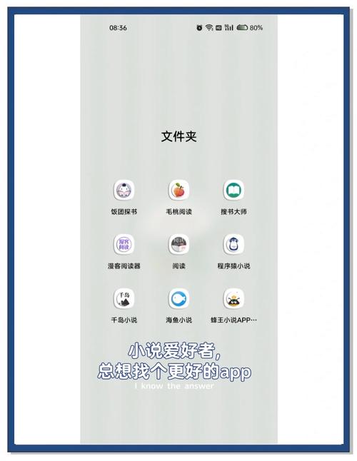 热门小说大全软件