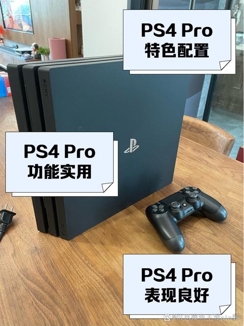 ps4模拟器手机版最新版本更新内容是什么