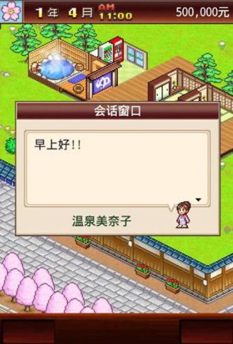 暖暖温泉乡v2.5.2最新版本更新内容