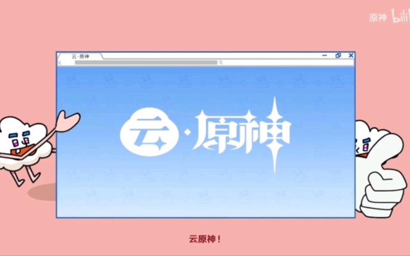 云·原官网