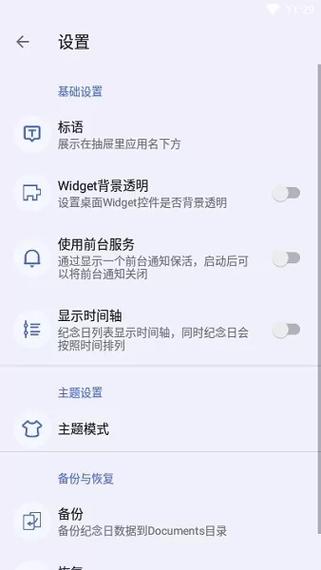 轻念软件库app官网入口