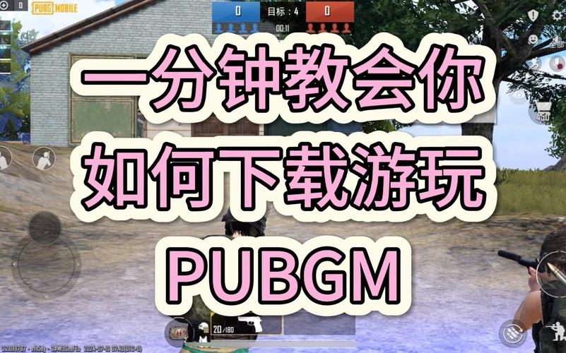 绝地求生体验服怎么截图
