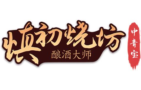 《酿酒大师》截图