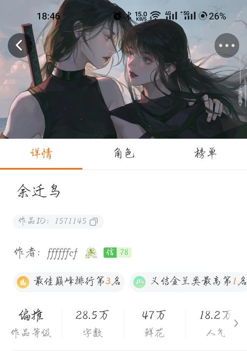 余迁鸟破解版清软最新版本