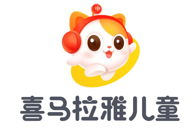喜马拉雅儿童有电脑版吗