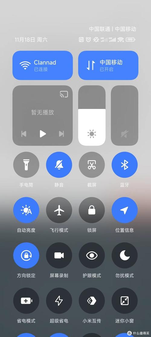 小米控制中心app官网