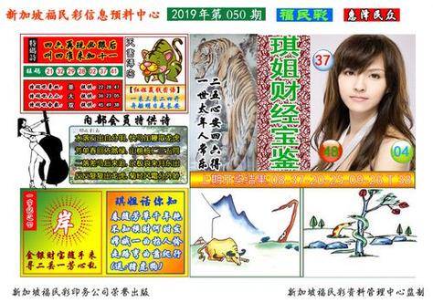 这里才是正直的红姐图库