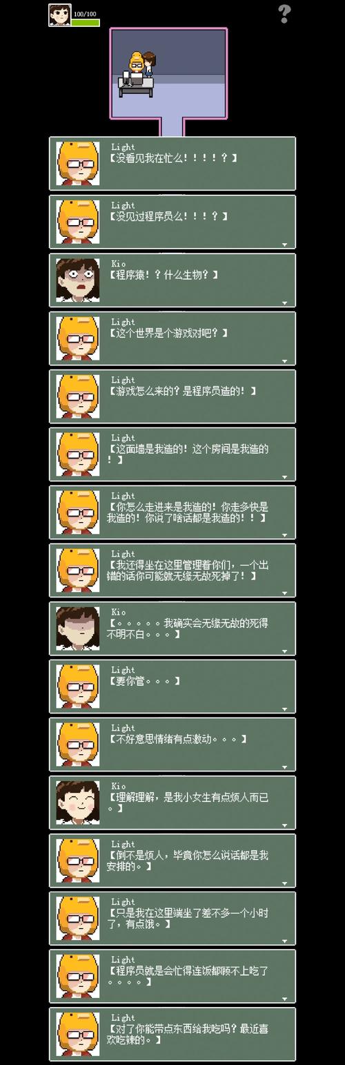 kio的人间冒险汉化版最新版本更新内容介绍