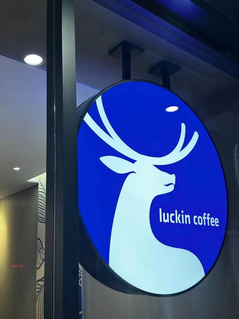 luckin coffee