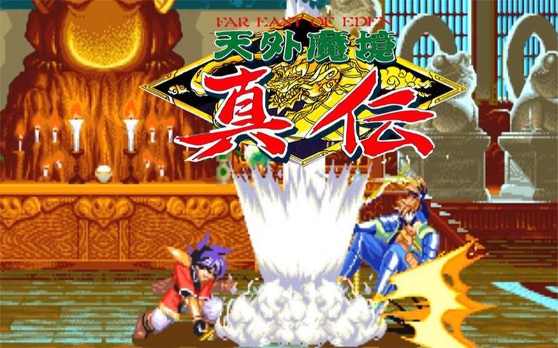 天外魔境真传无限血版