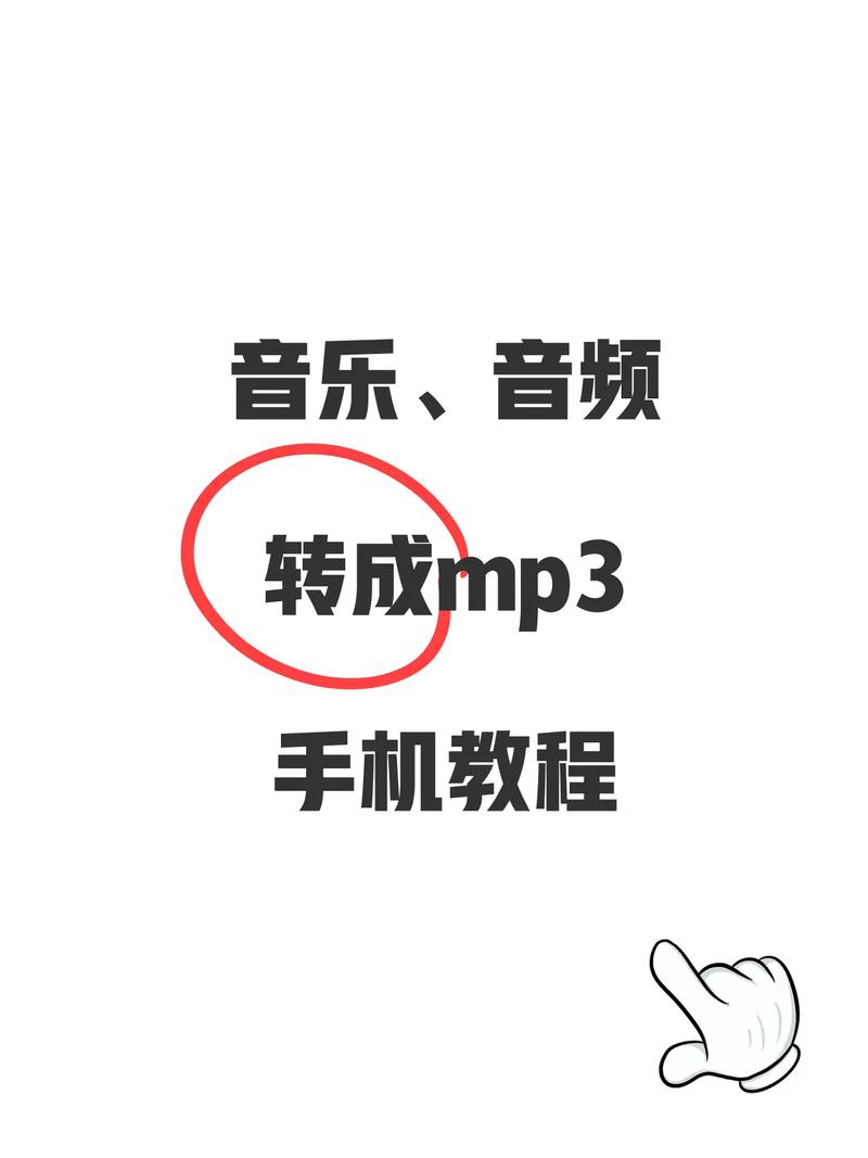 如何将音乐转换成mid格式