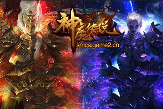 魔神传说安卓版v2.7.0.0 安卓版