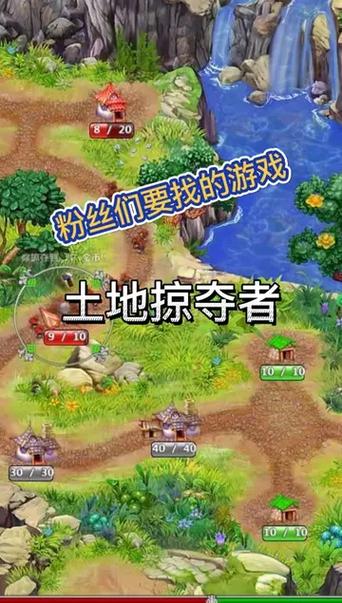 手机土地猎夺者怎么