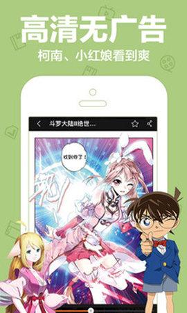 嘟嘟动漫网APP最新版本更新内容