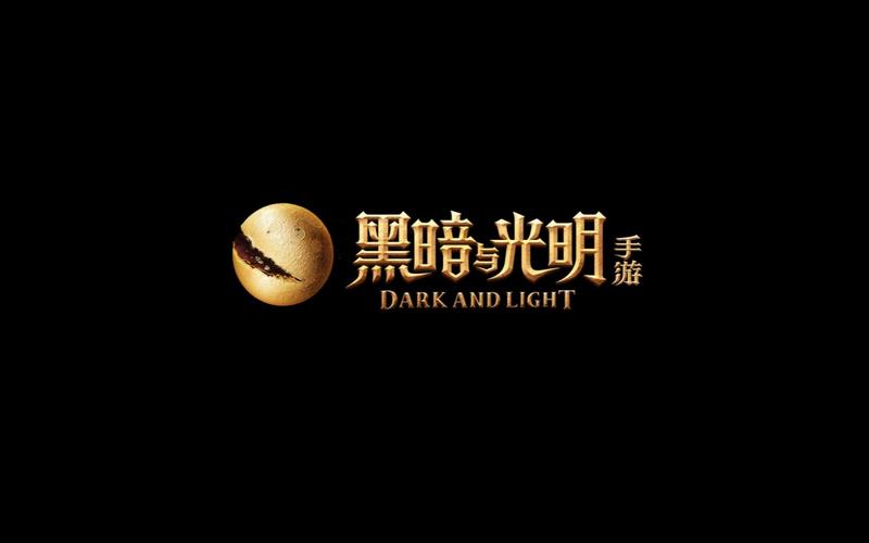 黑暗与光明手游官方