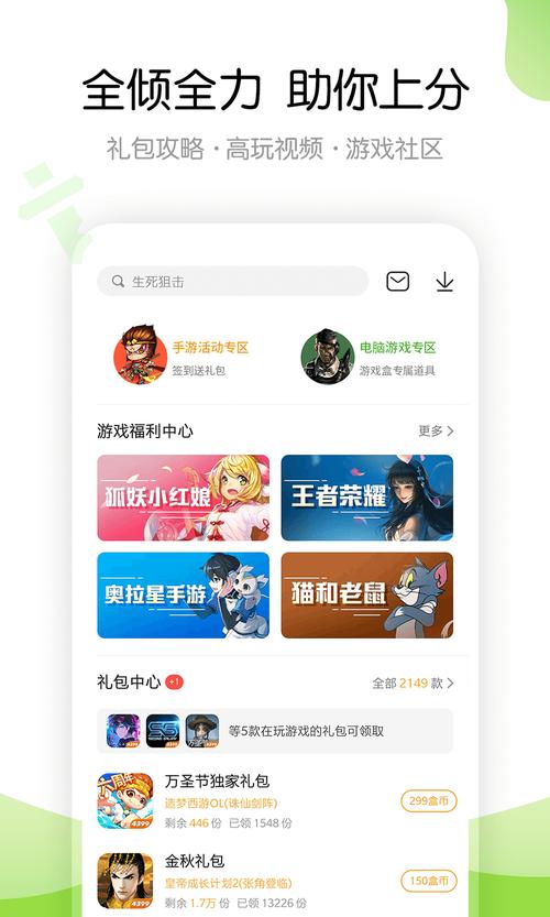 4933游戏盒app最新版本更新内容