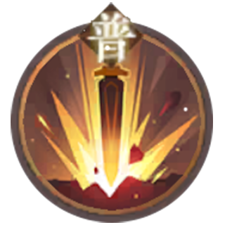 三国群英传2之神魔秦始皇
