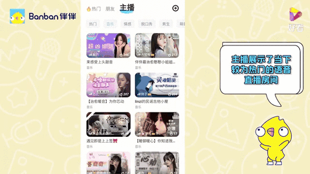 伴娘我最大app最新版本更新内容是什么呢