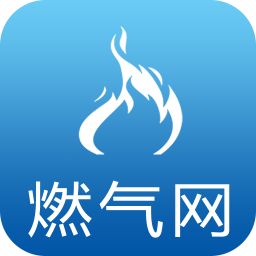 天然气app