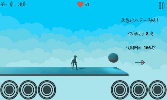 远方游戏免费版