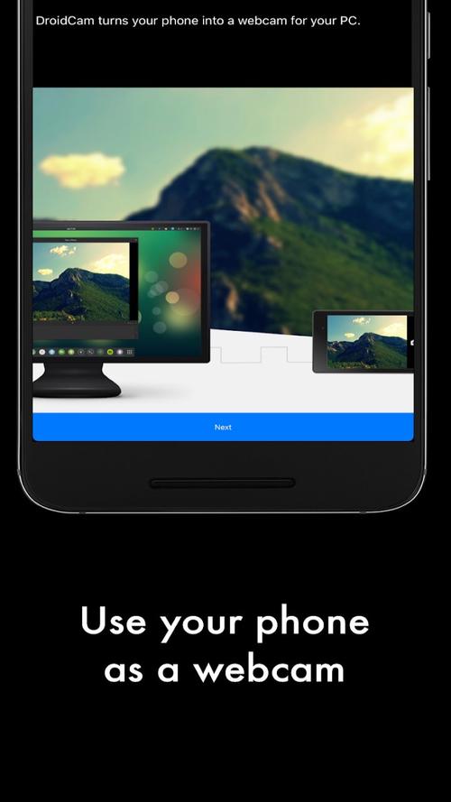 droidcam手机端中文版最新版本更新内容