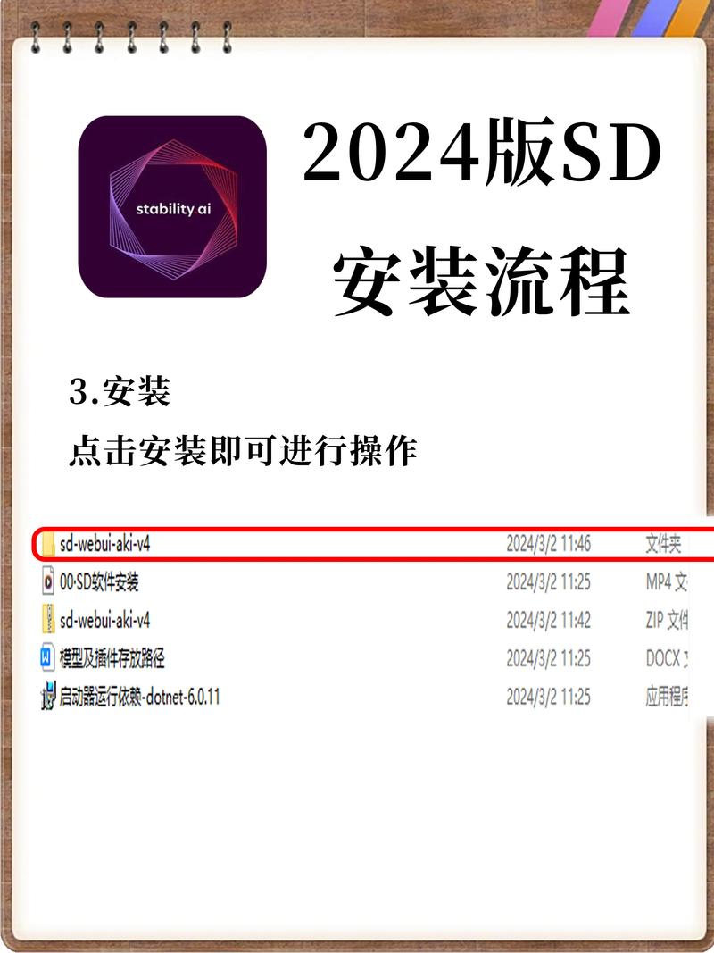 link2sd使用教程
