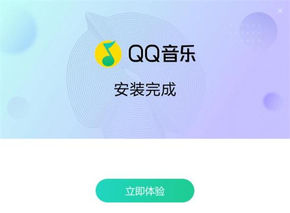 QQ音乐v13.5.0最新版本更新内容介绍