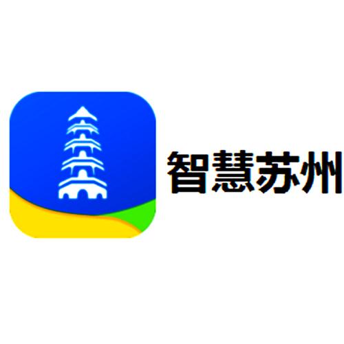 苏州市app