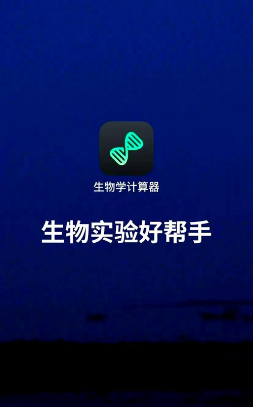 我看一下微生物模拟器