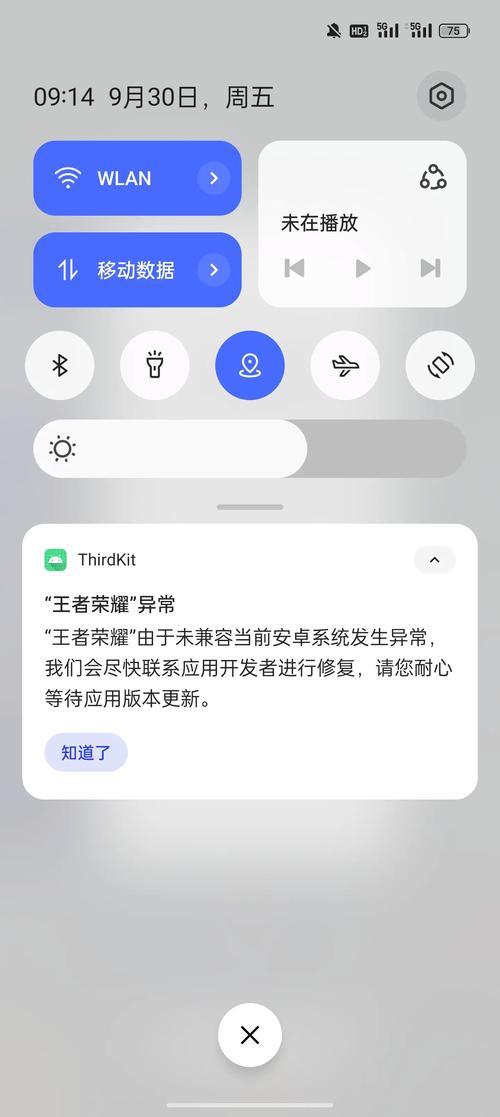 王者框架防闪退2024最新版本