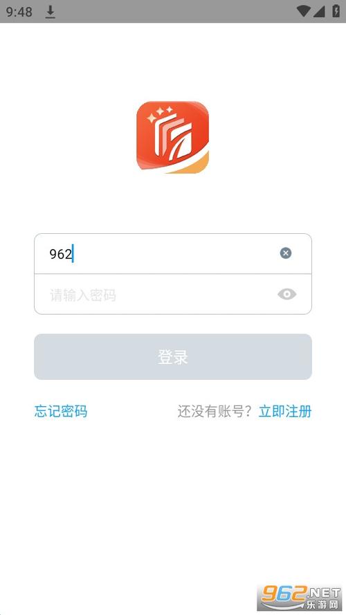 锦州教育云平台app