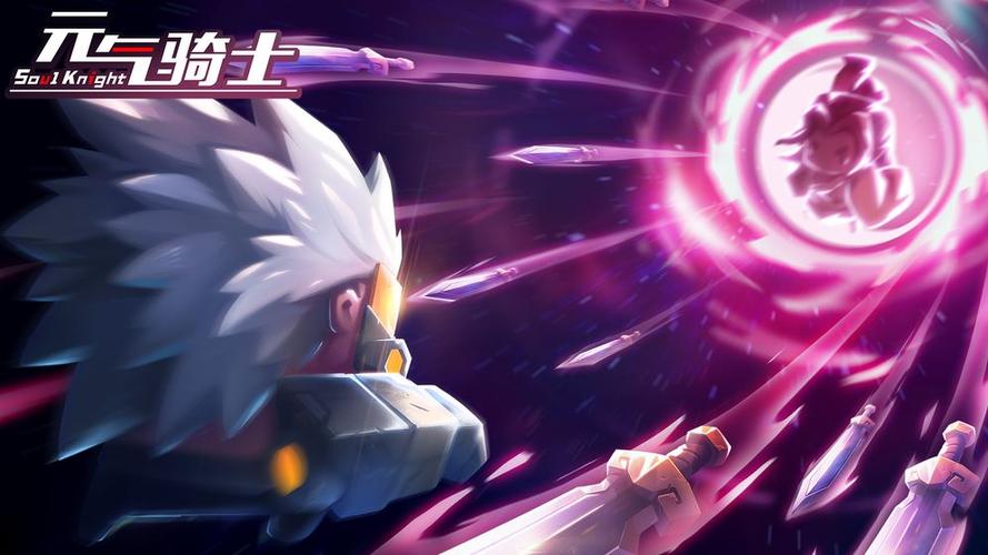 元气骑士无限蓝无CD最新版3.3.0