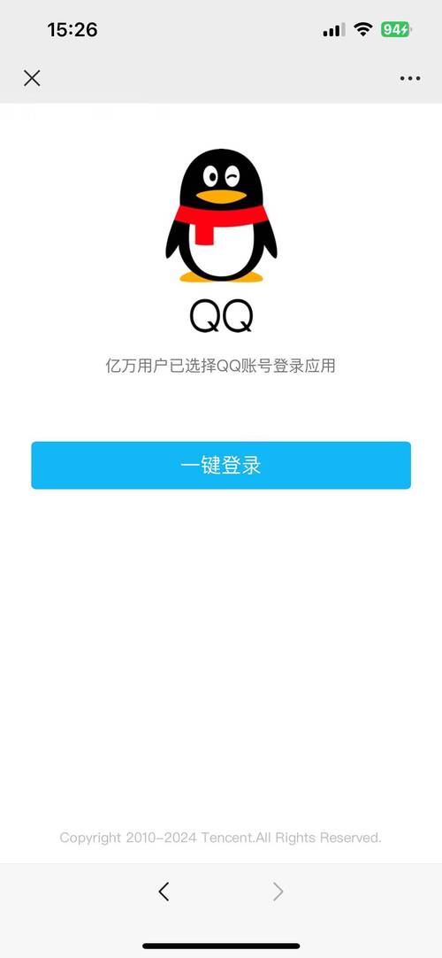 QQ密码查询在线网站
