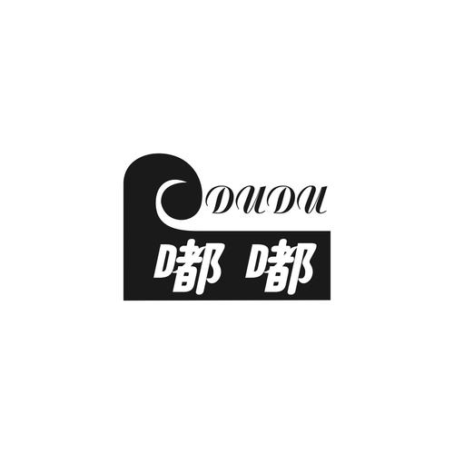 嘟嘟漫画