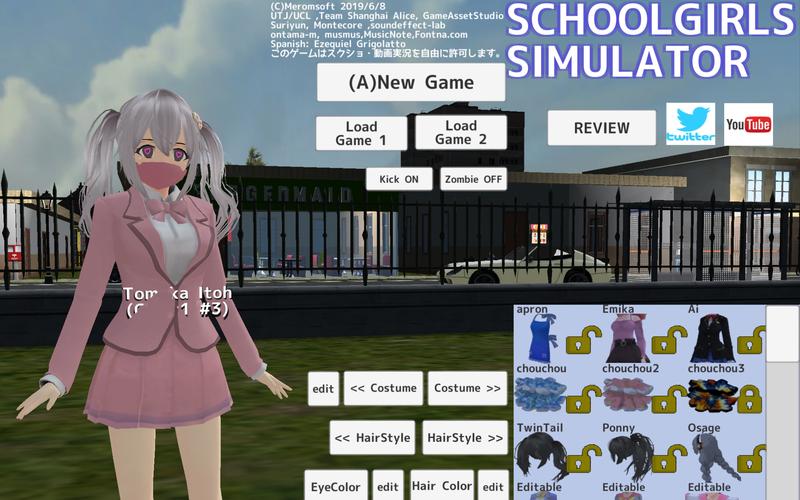 女子高校模拟器2021