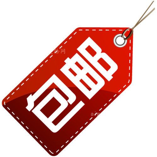 我爱包邮app官方截图