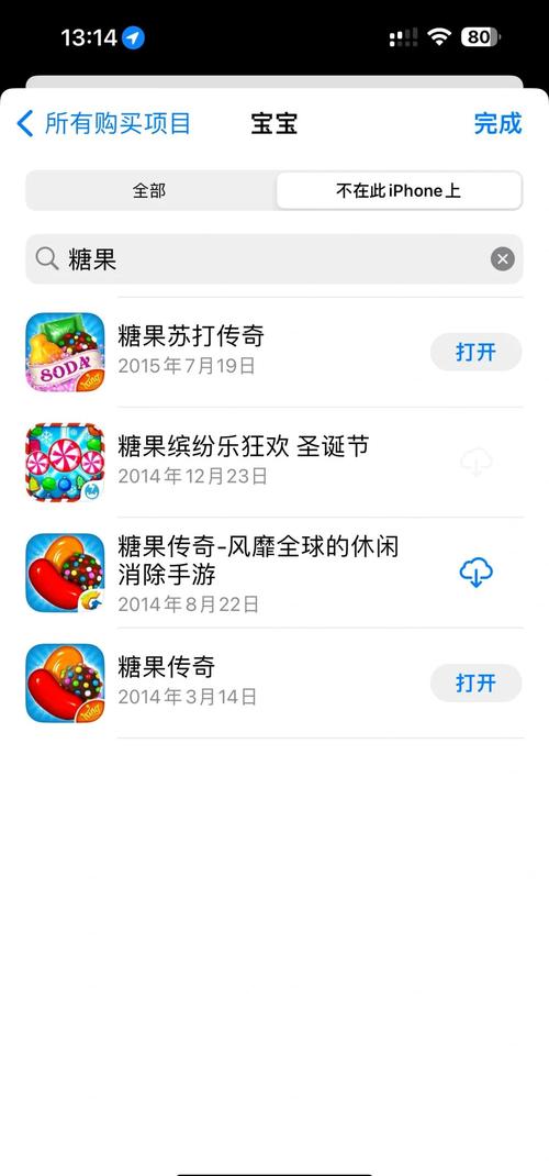 粉碎糖果传奇中文版最新版本更新内容