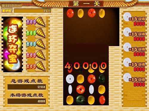 中福连环夺宝最新版本更新内容是什么