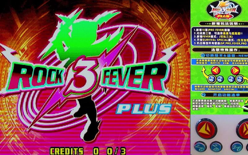 rockfever模拟器