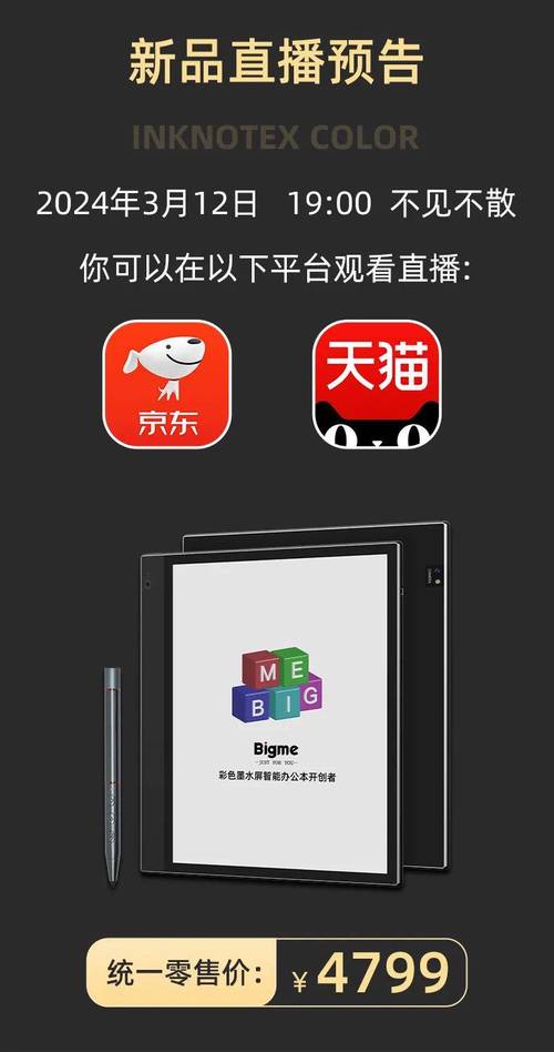 目前最完美的rockbox汉化版