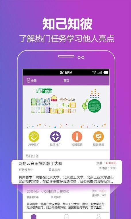 洋葱官网