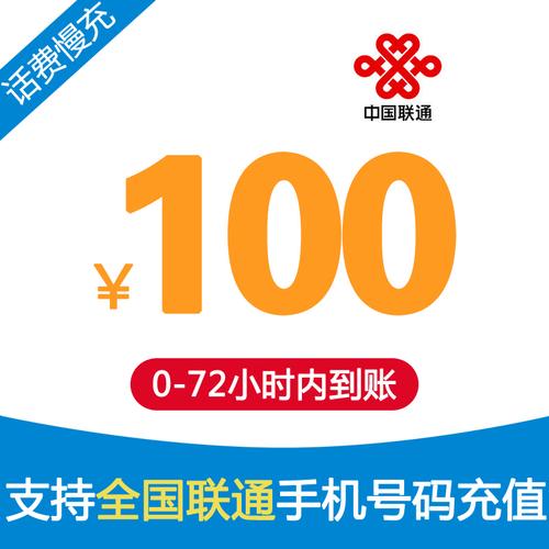 手机话费充值q币网站
