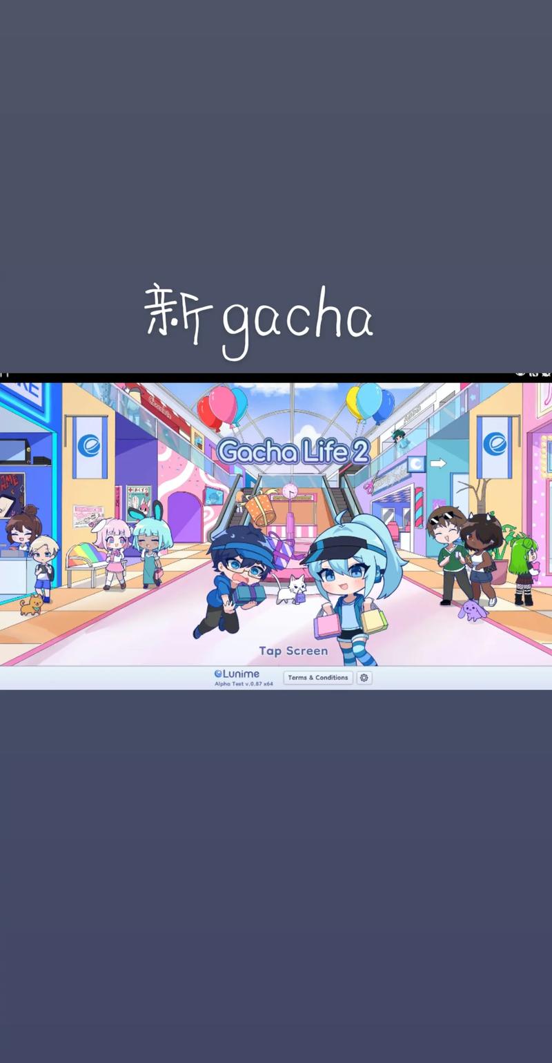 gachacute游戏截图