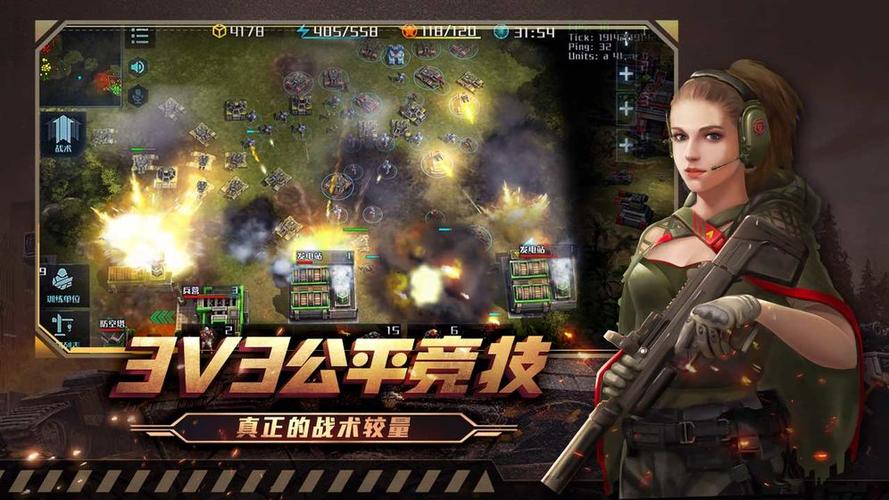 全球行动国际服怎么截图