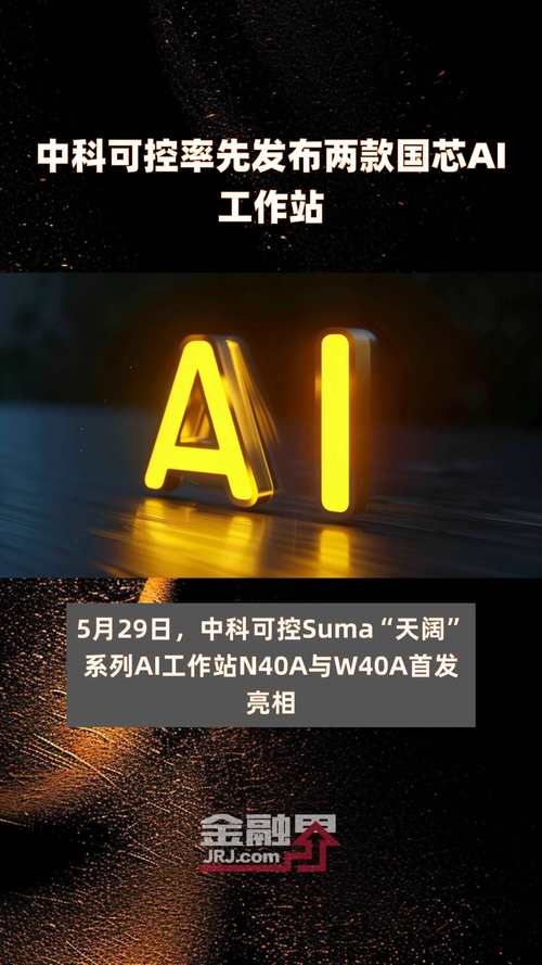 控制中心pro官方免费2023最新版本截图